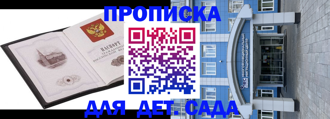 прописка поиск в Калужской области