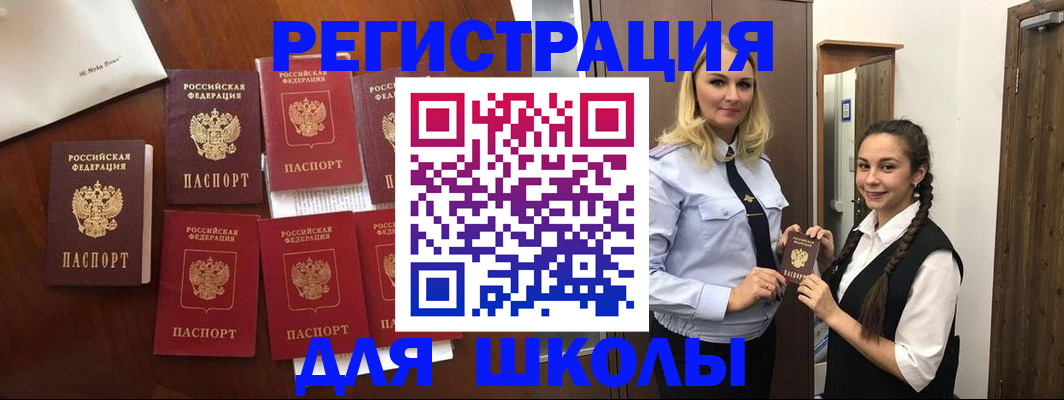 прописка для военкомата в Калужской области