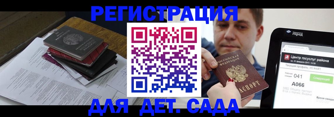 прописка от собственника в Калужской области