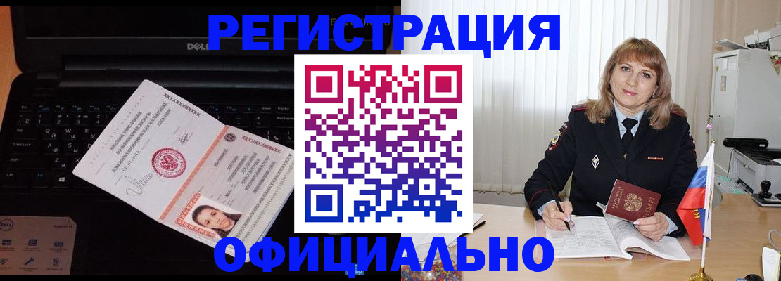 регистрация для школы в Калужской области