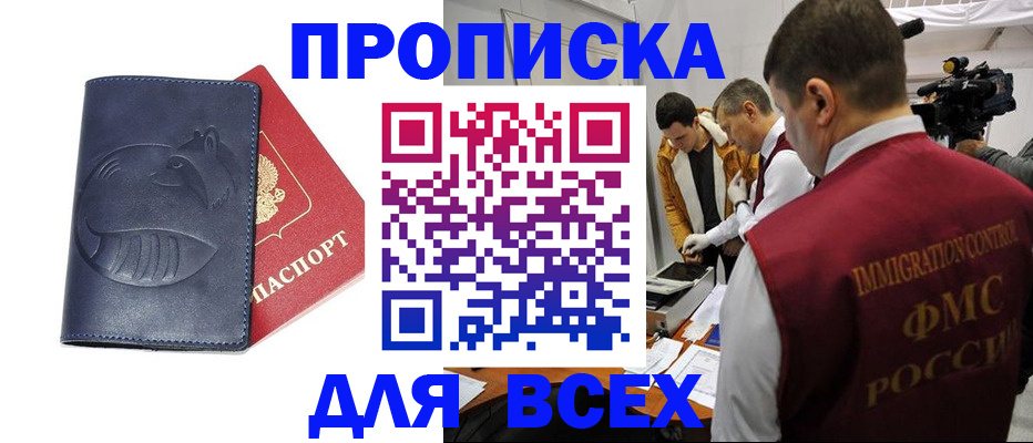 временная регистрация 2025 в Калужской области